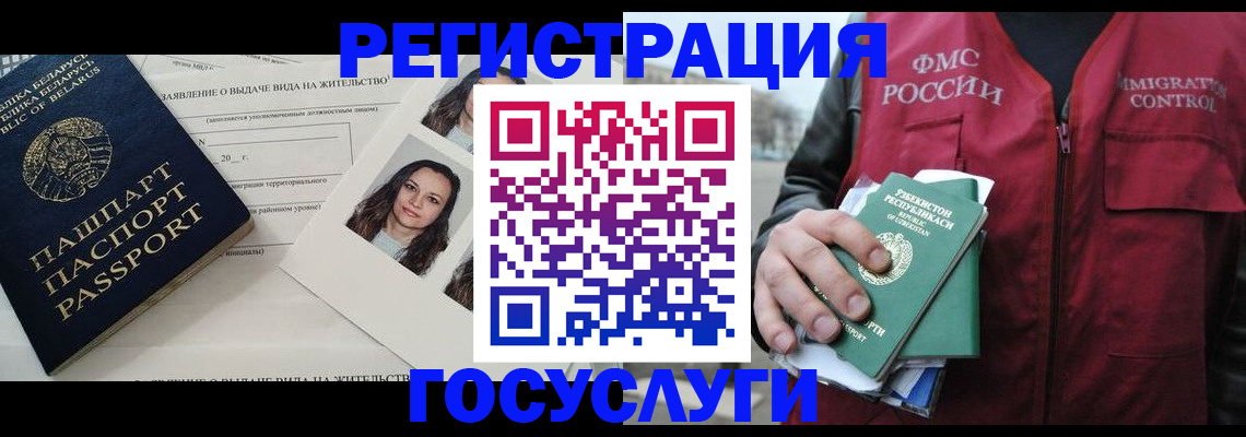 форма 3 в Шадринске
